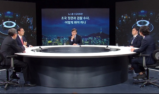 1일 JTBC 뉴스룸은 <조국 장관과 검찰 수사, 어떻게 봐야 하나>를 주제로 긴급 토론회를 진행했다. 손석희(가운데) 앵커와 패널들. / JTBC 뉴스룸 갈무리