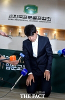 [TF포토] 'KPGA 손가락 욕설' 김비오, '무릎 꿇고 사죄'
