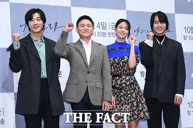 나의 나라 제작발표회에 우도환, 김진원 PD, 김설현, 양세종(왼쪽부터 순서대로)가 참석했다. /이동률 기자