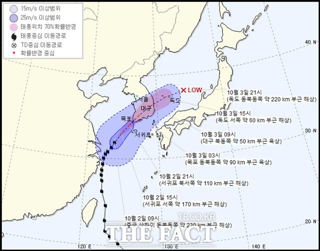 제18호 태풍 미탁의 이동경로/기상청 제공