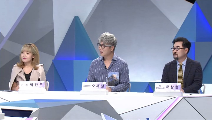 곽승준의 쿨까당에서 가을 여행에 도움되는 몇가지 조언을 공개한다. /tvN