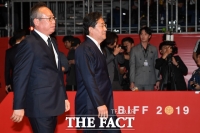 [TF포토] 부산국제영화제 참석하는 박양우 장관