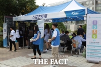  2019스포츠토토 캠퍼스 건전화 캠페인, 성황리에 개최