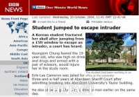  정경심 교수 건강악화로 입원…두개골 수술 후유증