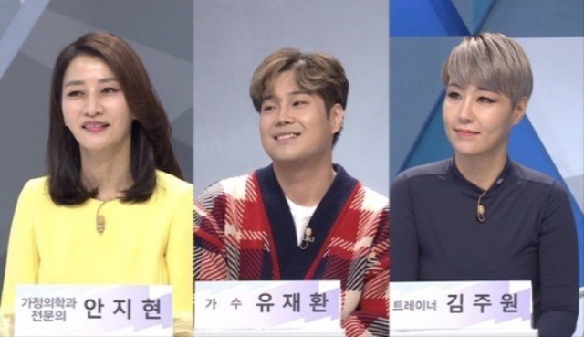 tvN 곽승준의 쿨까당에 가정의학과 전문의 안지현, 가수 유재환, 김주원 트레이너(왼쪽부터)가 출연해 다이어트에 관해 분석한다. /tVN 제공