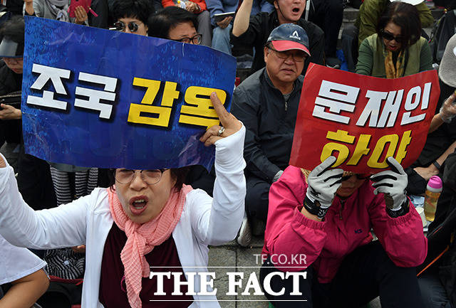 집회 참가자들이 구호를 외치고 있다./임영무 기자