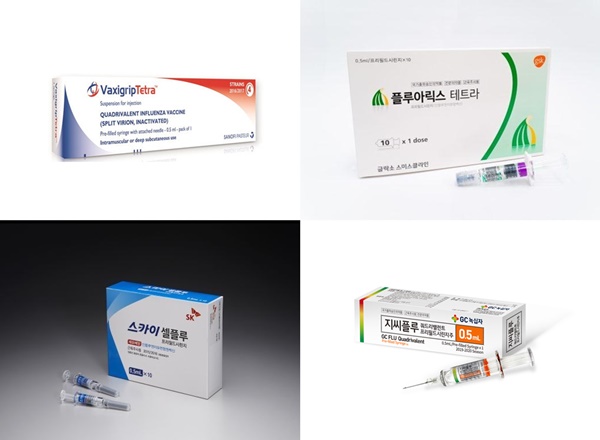 왼쪽 상단부터 시계방향으로 사노피파스퇴르 박씨그리프 테트라, GSK 플루아릭스 테트라, GS녹십자 지씨플루 쿼드리밸런트 프리필드시린지주, SK바이오사이언스 스카이셀플루의 제품 이미지 /각사 제공