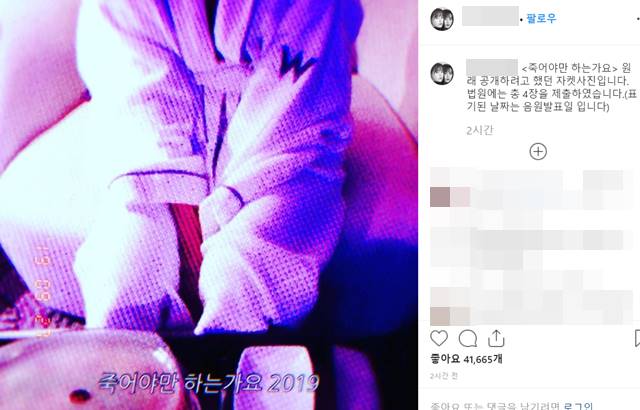 구혜선이 공개한 안재현 외도 증거 사진. /구혜선 인스타그램