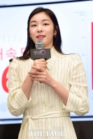  김연아, 강남-이상화 결혼식 참석…국대 우정