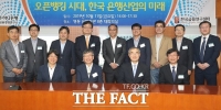  '오픈뱅킹 시대' 은행업계 '개방형 모바일 플랫폼화 추진해야'