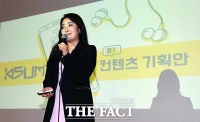 [TF포토] 더팩트실무능력개발과정, '마케팅, 경쟁 과정 발표'