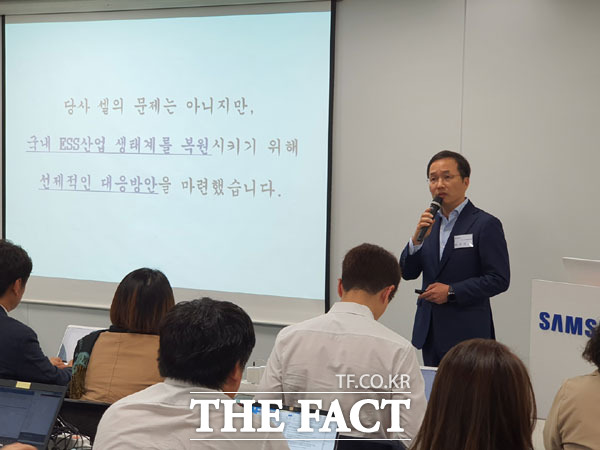 허은기 삼성SDI 시스템개발팀장(전무)이 14일 오전 서울 중구 태평로빌딩 삼성전자 기자실에서 열린 간담회에 참석해 ESS 화재 관련 선제 대응 방안에 대해 설명하고 있다. /중구=이성락 기자