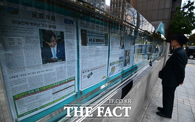 15일 오후 서울 종로구 광화문역 일대에서 한 시민이 조국 전 법무부장관 관련 기사를 살펴보고 있다. /이동률 기자