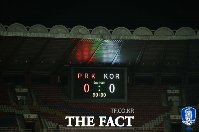 무승부로 끝난 카타르 월드컵 아시아 지역 2차 예선 H조 3차전 한국과 북한의 경기