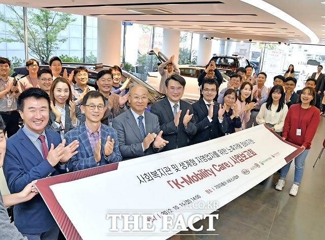 기아차가 14일 서울 구로구 서비스사업부 사옥에서 사회복지관 노후차량 정비지원 사업 케이-모빌리티 케어의 올해 사업결과 보고회를 진행했다고 15일 밝혔다. /기아차 제공