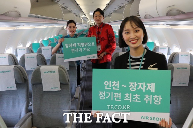 에어서울이 국내 LCC 가운데 처음으로 중국 장자제 노선을 운항한다고 16일 밝혔다. /에어서울 제공