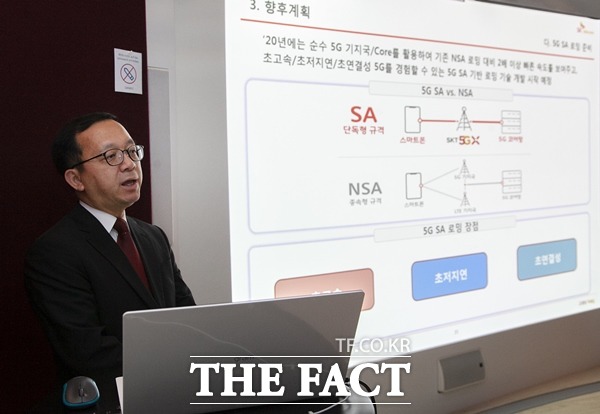 SK텔레콤은 지난 15일 스위스 취리히 스위스콤 사옥에서 간담회를 갖고 로밍 사업에 대한 목표를 제시했다. 사진은 김남호 SK텔레콤 로밍사업팀장의 모습. /SK텔레콤 제공