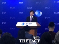  이주열 한은 총재 '금리 인하 효과 지켜볼 것…추가 인하 차단 아냐'