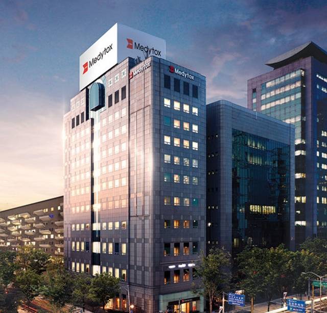 식품의약품안전처가 메디톡스의 보툴리눔톡신 제제 메디톡신의 수출용 제품의 품질이 부적합하다는 결론을 내리고 지난 16일 강제 회수·폐기 명령을 내렸다. /메디톡스 홈페이지 캡처