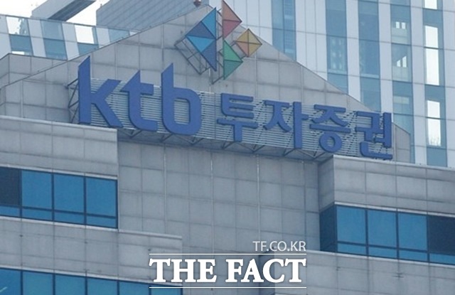 KTB투자증권이 21일 부장 신규선임에 대한 인사를 단행했다. /더팩트 DB
