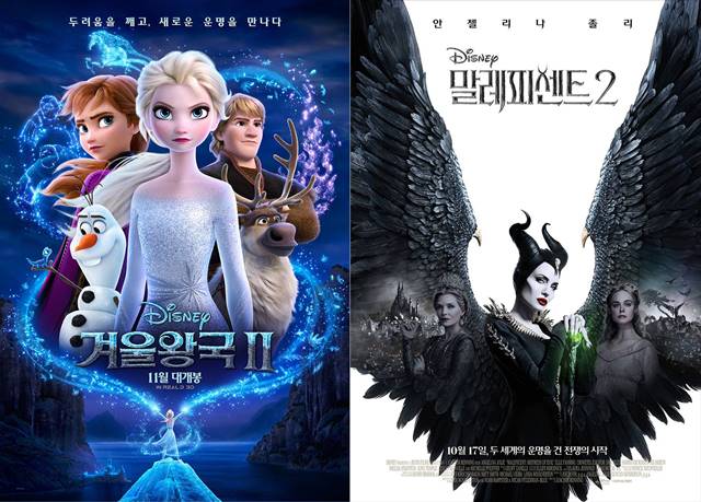 디즈니 영화 말레피센트2는 현재 박스오피스 1위를 차지하고 있으며 겨울왕국2는 오는 11월에 개봉한다. /월트디즈니컴퍼니 코리아 제공