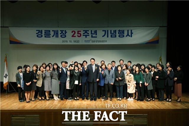 경륜 개장 25주년 기념행사를 마친 후 조재기 이사장과 정병찬 경륜경정총괄본부장 등 임직원들이 기념촬영을 하고 있다./경륜경정총괄본부 제공