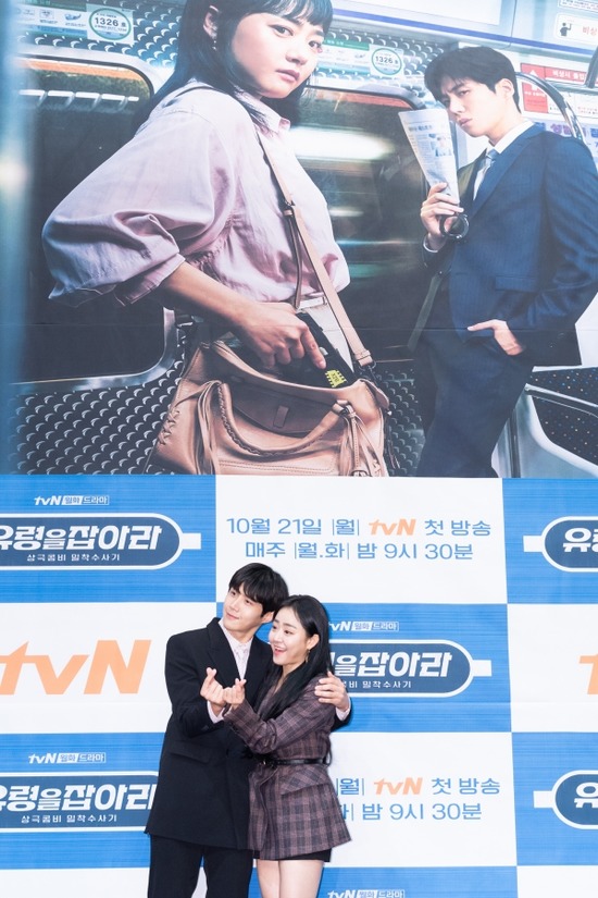배우 문근영(왼쪽)이 김선호의 코믹 연기를 극찬했다. /tvN 제공