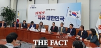  [TF초점] '공수처' 반대 한국당의 검찰개혁 핵심은 文대통령?