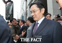  [이재용 파기환송심] 원심 파기=구속수감? 법조계 '감경 요소 있다'