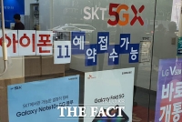  아이폰11, 혹평에도 잘 팔린다… 일부 모델 매진