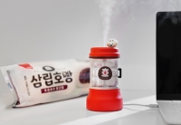  SPC 삼립, '호빵 미니 가습기' 한정팩 판매 시작
