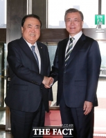 [TF포토] 문희상 국회의장과 악수하는 문재인 대통령