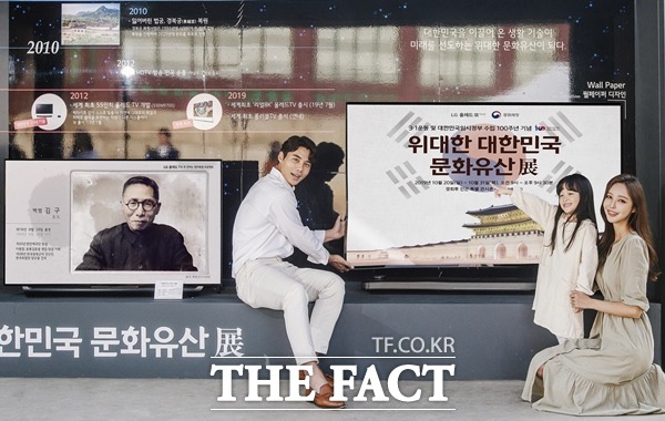 LG전자가 경복궁에서 위대한 대한민국 문화유산 展(전)을 개최했다. /LG전자 제공