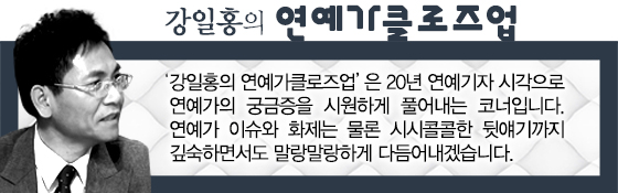 송가인은 오는 11월 3일 경희대 평화의 전당에서 단독콘서트를 갖는다. 서울 공연은 소속사가 직접 진행하고, 전국투어는 공연기획사와 편당 1억에 계약했다. /송가인 인스타그램