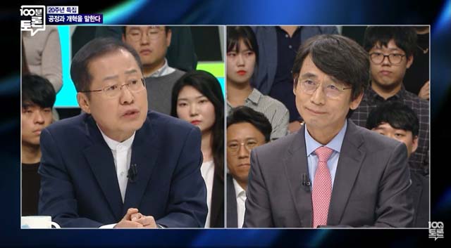 유시민 노무현재단 이사장(왼쪽)과 홍준표 전 자유한국당 대표(오른쪽)가 22일 MBC 100분토론에 출연해 날선 공방을 벌였다. /MBC 100분토론 캡쳐