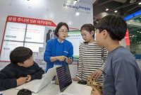  삼성전자 교육 사회공헌 프로그램 '킨텍스서 체험해보세요'