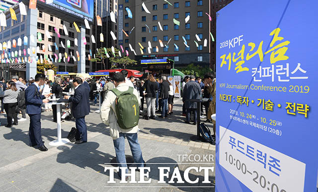 24일 오후 서울 중구 한국프레스센터 앞마당에서 열린 한국언론진흥재단(KPF) 저널리즘 야외 카페가 방문객들로 북적이고 있다. /김세정 기자