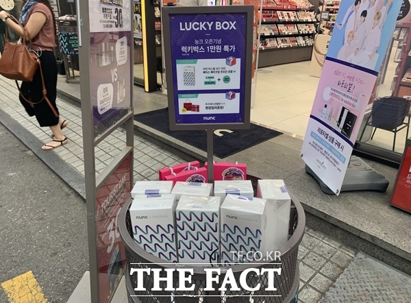 개업 4개월을 넘겼으나 오픈 기념으로 출시한 눙크 오픈 기념 럭키박스를 여전히 판매 중이다. /이민주 기자