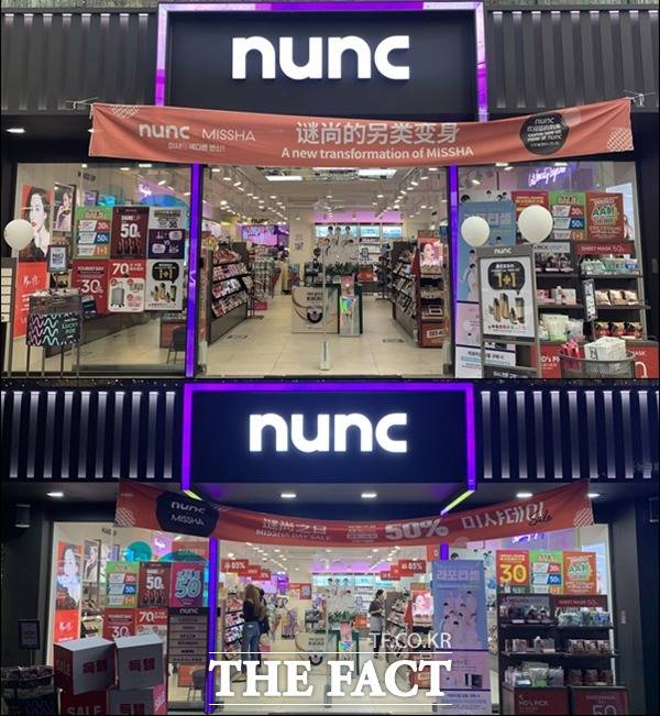 론칭 5개월차를 맞이한 에이블씨엔씨의 뷰티 편집숍 눙크가 여전히 고객들의 선택을 받지 못하고 있다. 24일 저녁 늦은 시간 눙크 홍대점에는 손님 두 명이 물건을 둘러보고 있었다(아래). /이민주 기자