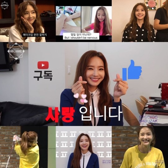 배우 한채영이 유튜브를 통해 팬들과 소통한다. /BIBIDIBABIDI 한 채널 캡처