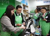  하이트진로 8년째 나눔바자회, 수익금 전액 기부