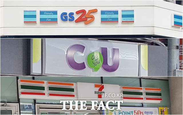 GS25를 필두로 CU와 세븐일레븐까지 동참하면서 편의점 빅3 모두 액상형 전자담배 공급을 중단했다. 사실상 액상 전자담배 퇴출인 셈이다. /더팩트 DB