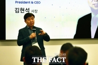  삼성전자, 美 실리콘밸리서 '테크 포럼 2019' 개최