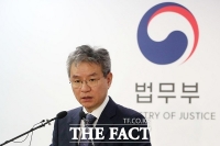  '검찰 정보수집 기능 폐지'…개혁위 여섯번째 권고안