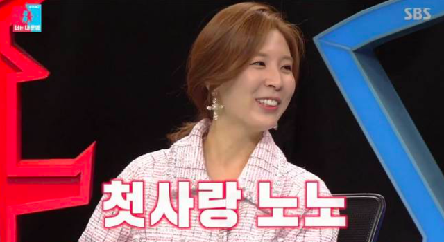 뮤지컬배우 함연지는 첫눈에 반한 남편과 6년 열애 끝에 결혼했다. /SBS 동상이몽2 캡처