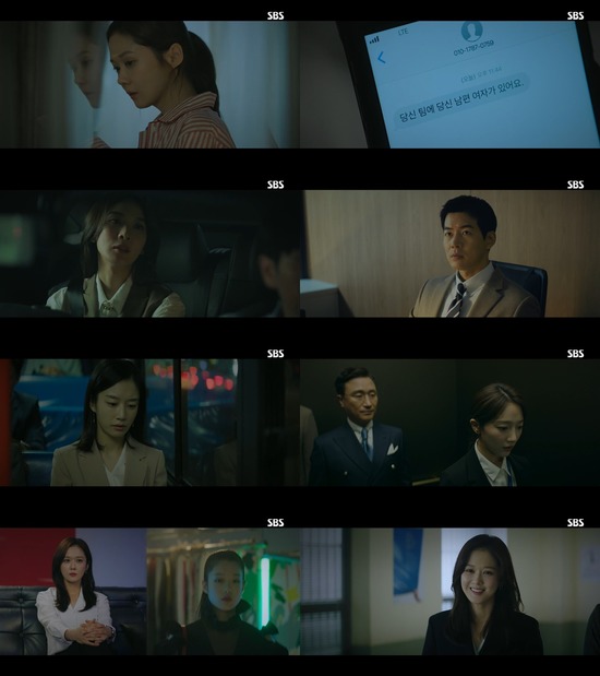 SBS VIP 첫 방송 후 시청자들의 반응이 엇갈리고 있다. /SBS VIP 캡처