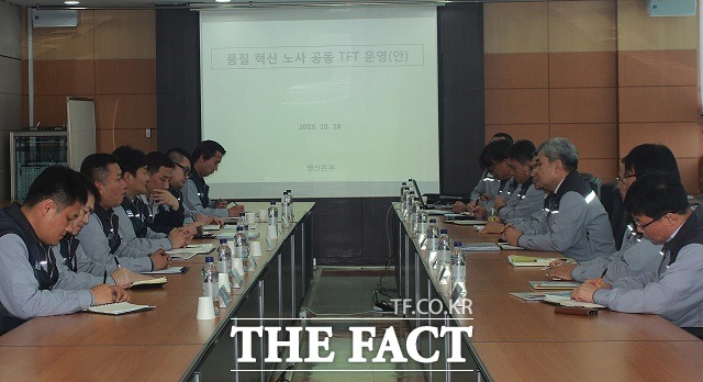 쌍용차 노사가 28일 노사가 소비자 신뢰 회복을 위해 품질 경쟁력 제고를 위한 품질 혁신 노사 공동 TFT를 발족했다고 밝혔다. /쌍용차 제공