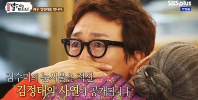 배우 김정태는 드라마 촬영 중 간암 판정을 받고 중도 하차했다. /SBS플러스 밥은 먹고 다니냐? 캡처