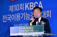 [TF포토] '제10회 KBCA 전국이용기능대회' 축사하는 손학규