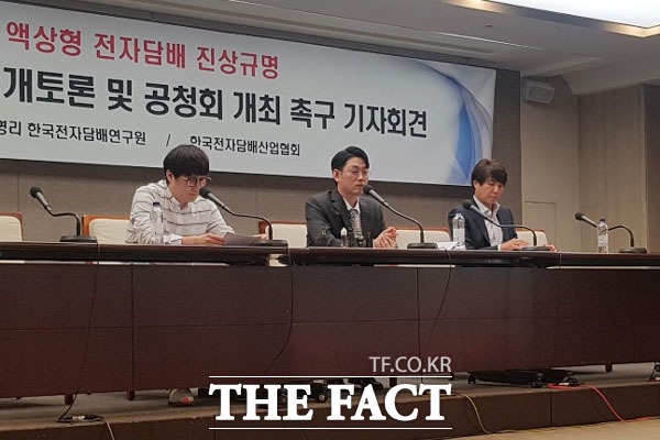 한국전자담배산업협회는 31일 오전 서울 중구 태평로 한국프레스센터에서 기자회견을 열고 정부의 액상형 전자담배 정책을 비판했다. 사진은 이병준(가운데) 한국전자담배산업협회 부회장이 발언하고 있는 모습. /장병문 기자